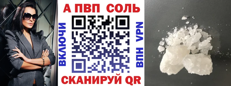 Alpha PVP Crystall ссылка на мегу рабочий сайт Кяхта купить закладку