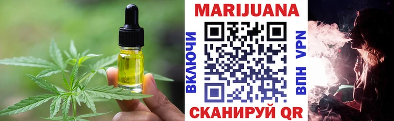 Cannafood марихуана  где можно купить наркотик  Кяхта 