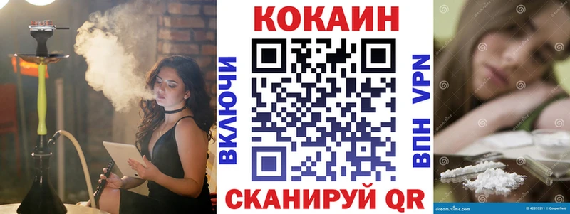 COCAIN Колумбийский Кяхта
