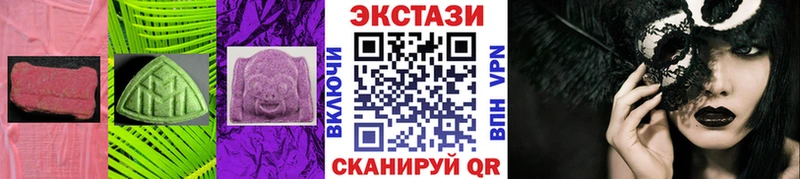 Экстази 280мг  где найти наркотики  Кяхта 