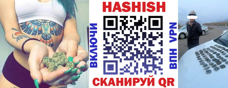 цена наркотик  Кяхта  ГАШИШ Cannabis 