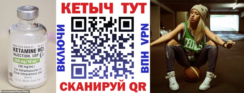 МЕГА ссылки  Кяхта  Кетамин ketamine 