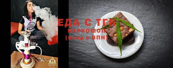 COCAINE Балабаново