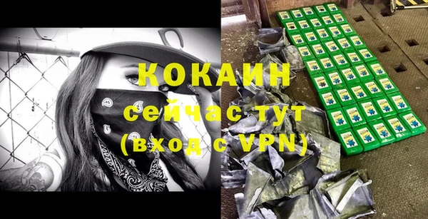 мефедрон VHQ Баксан
