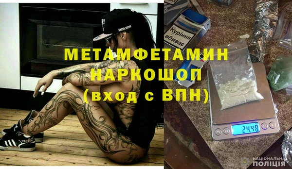COCAINE Балабаново
