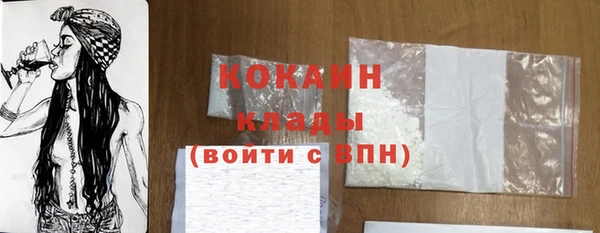 COCAINE Балабаново