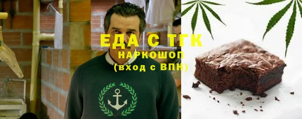 COCAINE Балабаново