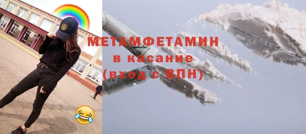 Альфа ПВП Балахна