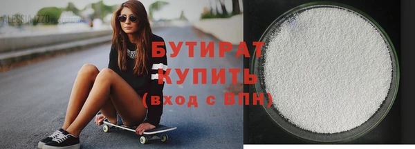 Альфа ПВП Балахна