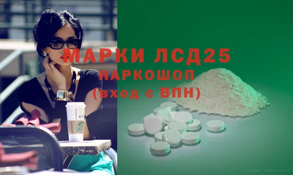 Альфа ПВП Балахна