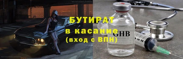 мефедрон VHQ Баксан
