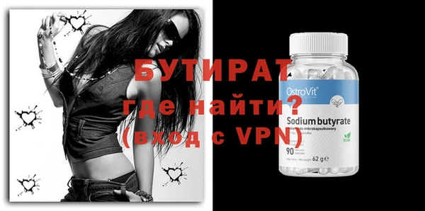 мефедрон VHQ Баксан