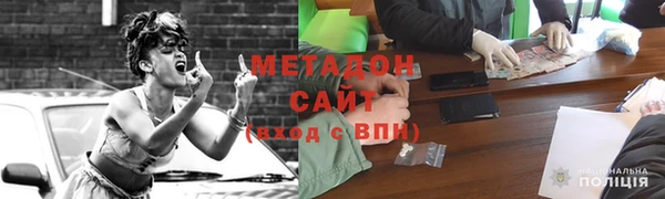 COCAINE Балабаново