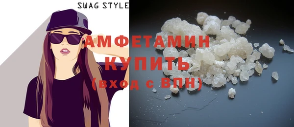 COCAINE Балабаново