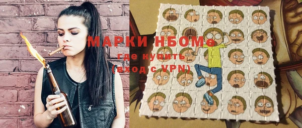 наркотики Михайлов