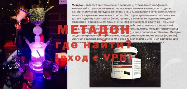 Альфа ПВП Балахна