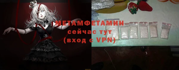 мефедрон VHQ Баксан