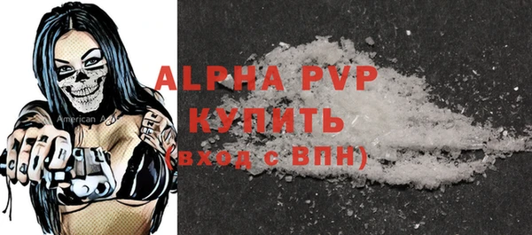 Альфа ПВП Балахна