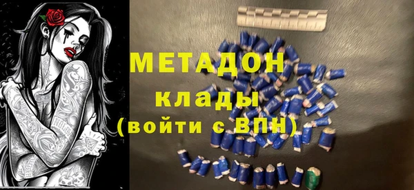 COCAINE Балабаново