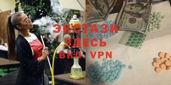 Альфа ПВП Балахна