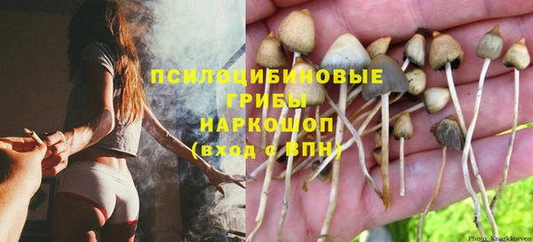 COCAINE Балабаново