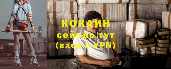 мефедрон VHQ Баксан