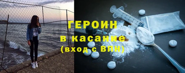 COCAINE Балабаново