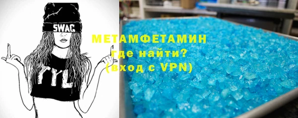 COCAINE Балабаново