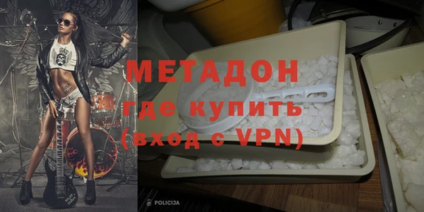 Альфа ПВП Балахна