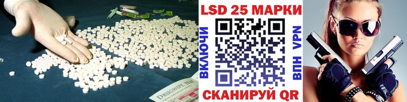 LSD-25 экстази ecstasy  магазин    Кяхта 