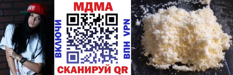 МДМА VHQ  площадка официальный сайт  Кяхта  MEGA онион 