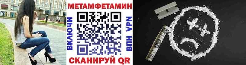 Первитин Декстрометамфетамин 99.9%  Кяхта 