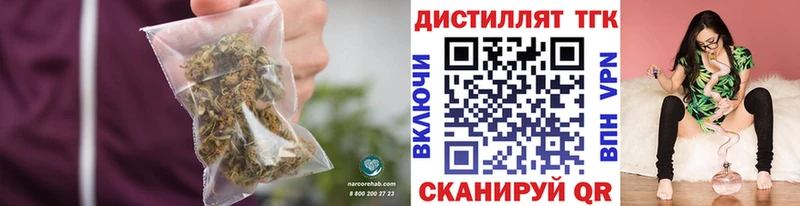 купить наркотик  сайты даркнета телеграм  ТГК жижа  Кяхта 